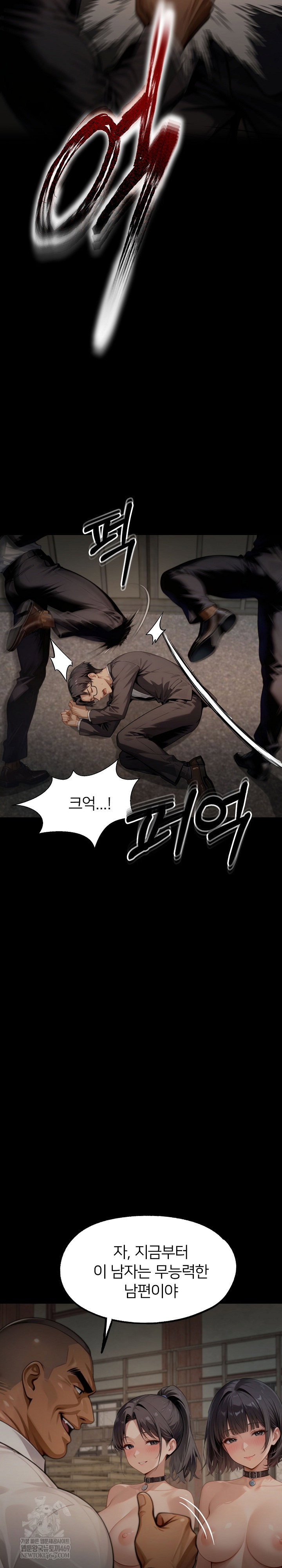 gangster-x-office-lady-raw-chap-152-32