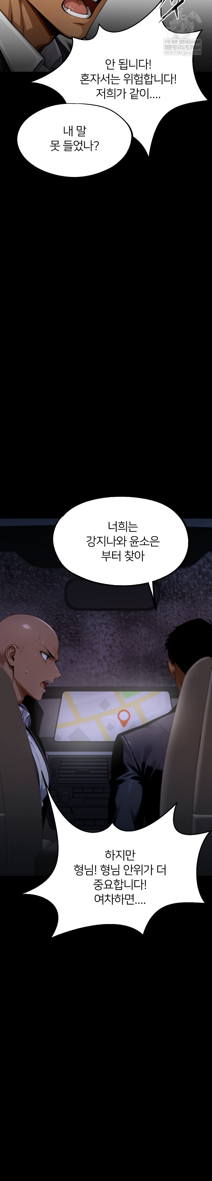 gangster-x-office-lady-raw-chap-153-10