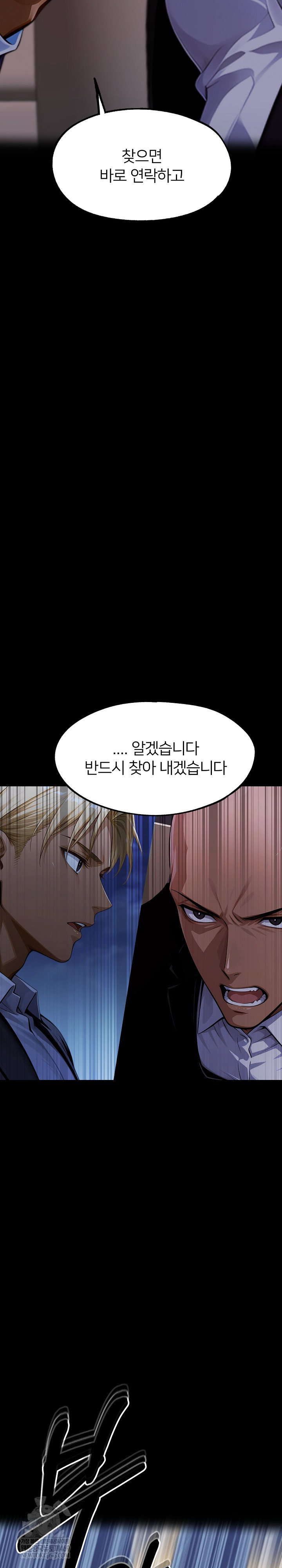 gangster-x-office-lady-raw-chap-153-12