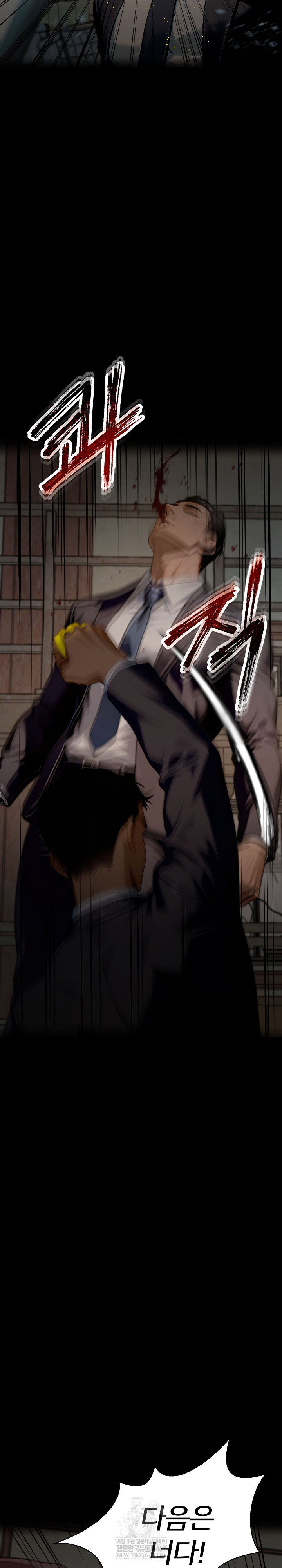 gangster-x-office-lady-raw-chap-153-21