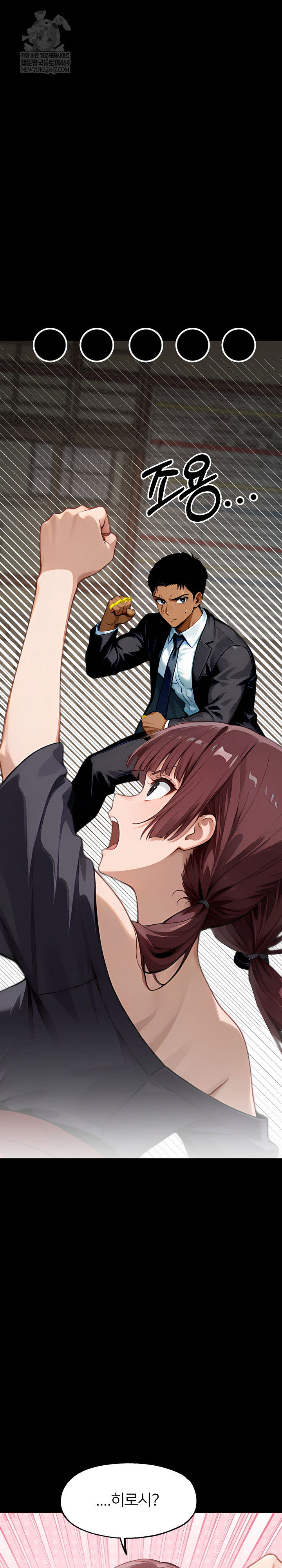gangster-x-office-lady-raw-chap-153-25