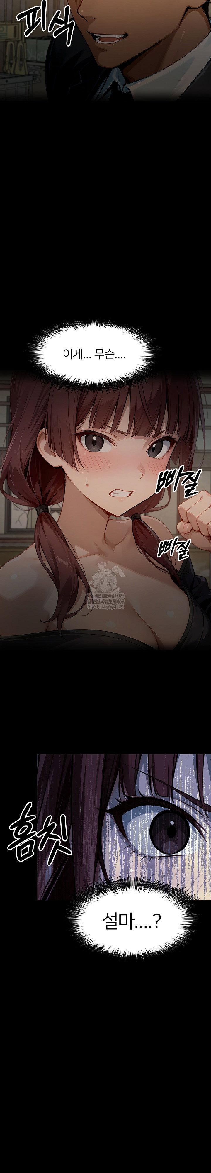 gangster-x-office-lady-raw-chap-153-27