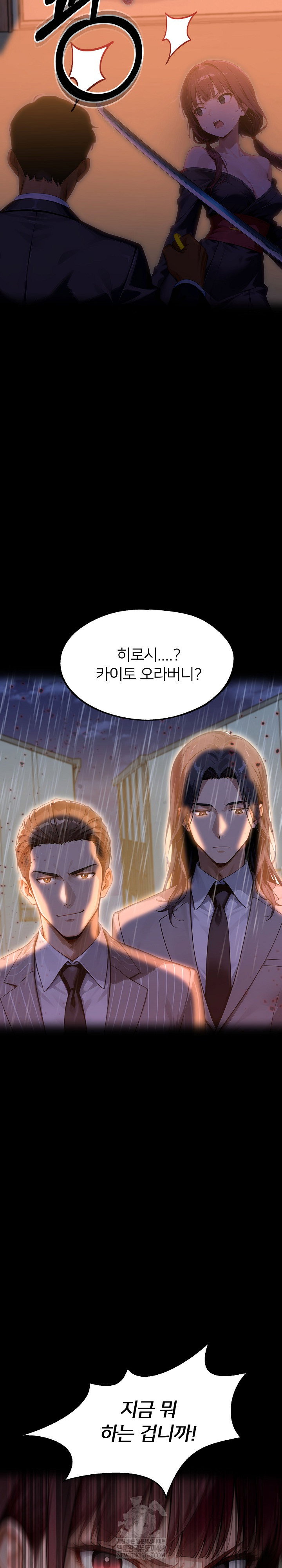gangster-x-office-lady-raw-chap-153-39