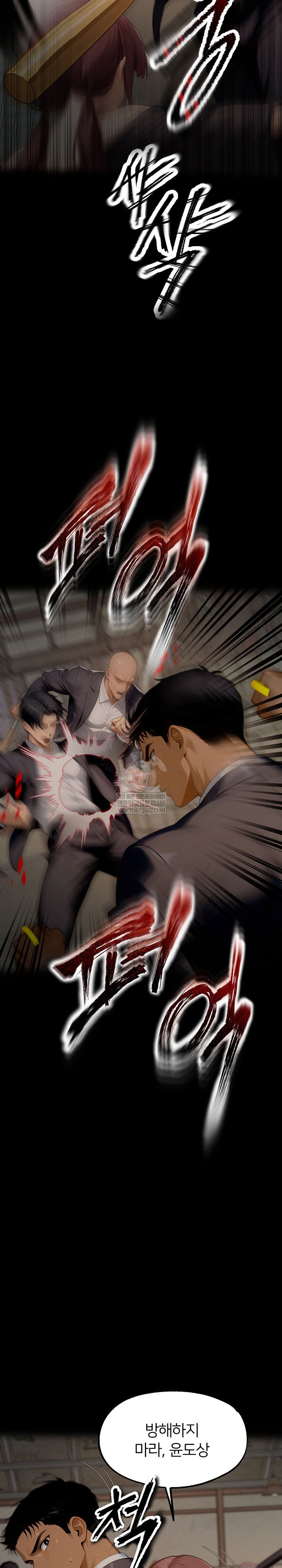 gangster-x-office-lady-raw-chap-153-44