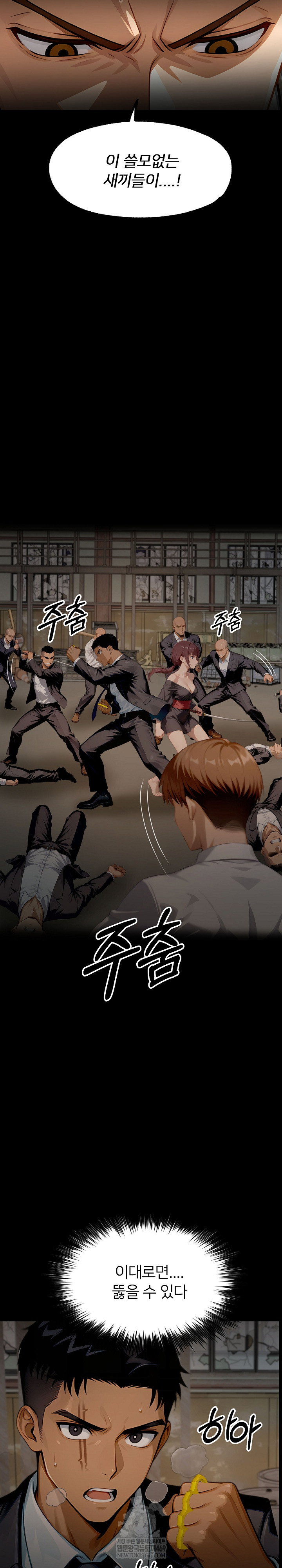 gangster-x-office-lady-raw-chap-153-47