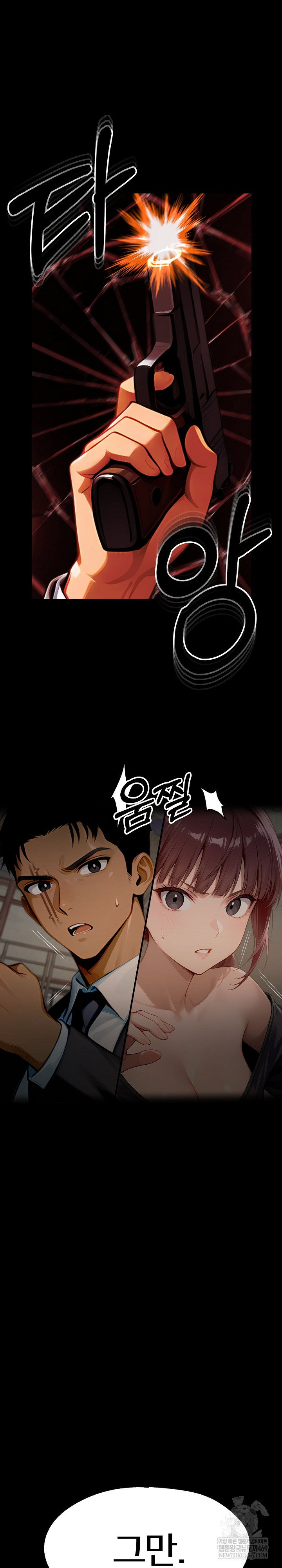 gangster-x-office-lady-raw-chap-153-49