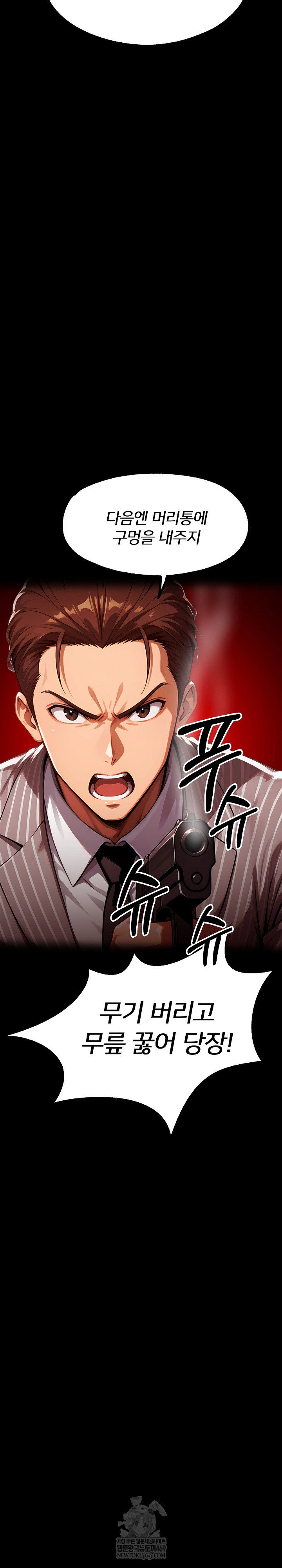 gangster-x-office-lady-raw-chap-153-50
