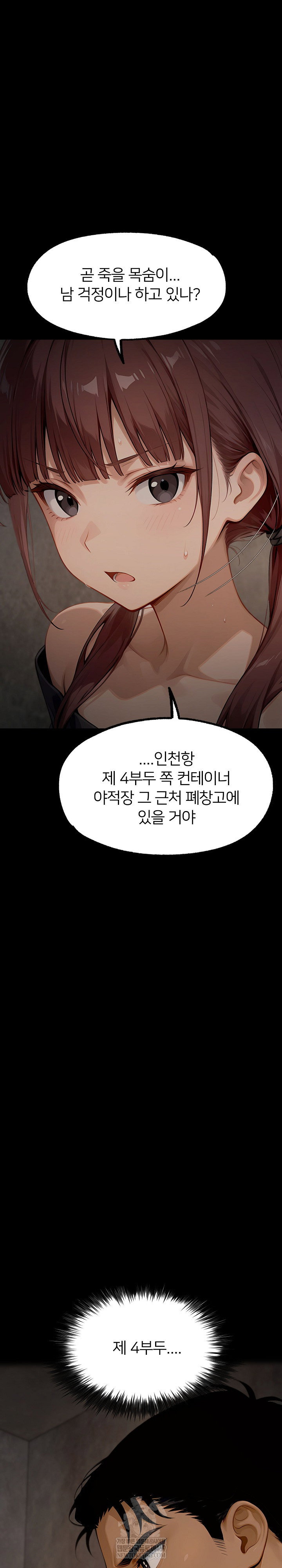 gangster-x-office-lady-raw-chap-154-10