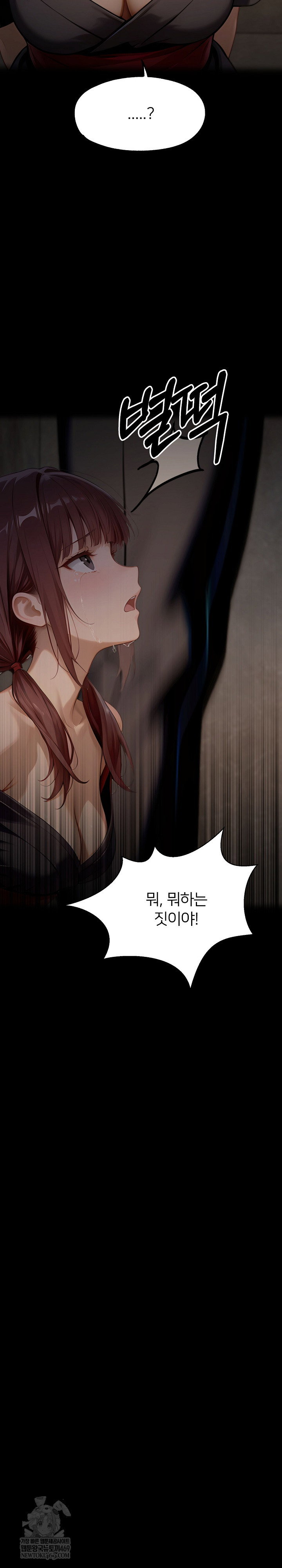 gangster-x-office-lady-raw-chap-154-16
