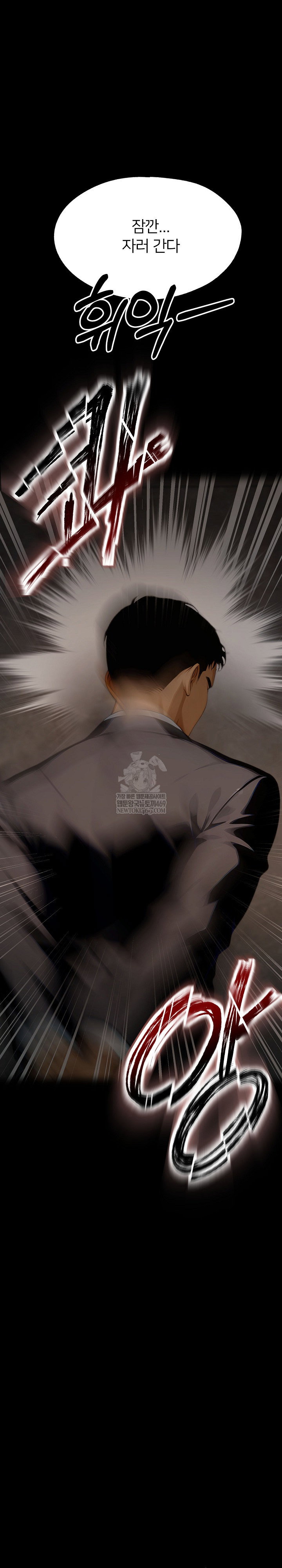 gangster-x-office-lady-raw-chap-154-17