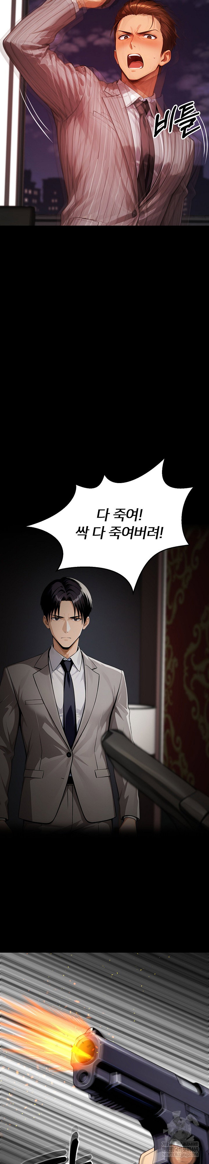 gangster-x-office-lady-raw-chap-154-29