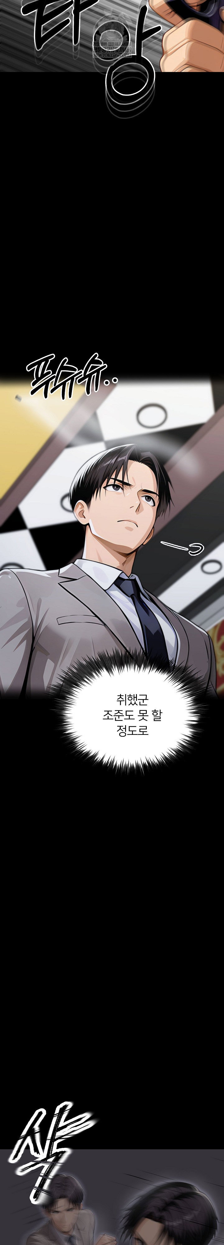gangster-x-office-lady-raw-chap-154-30