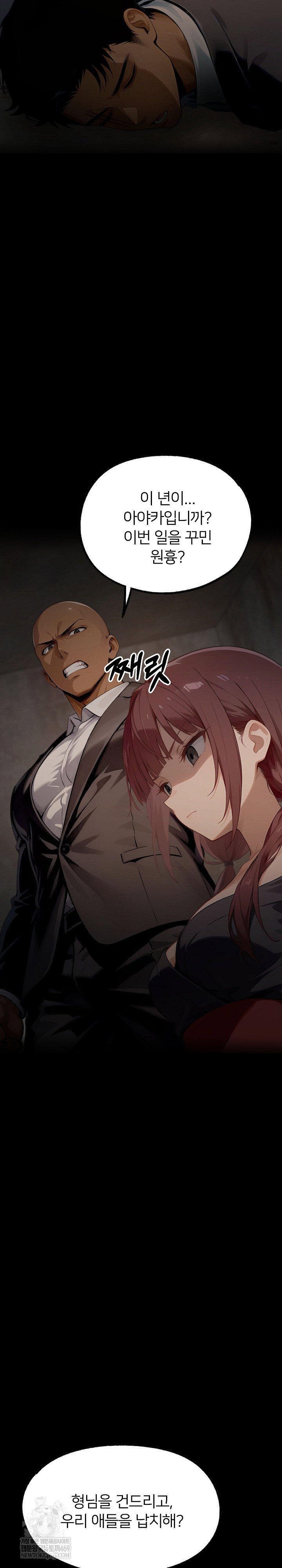 gangster-x-office-lady-raw-chap-154-38