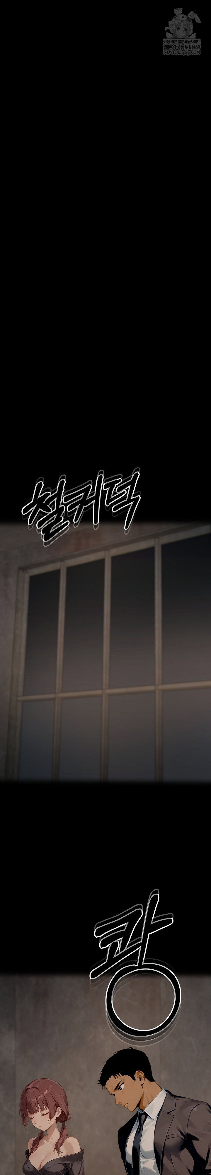 gangster-x-office-lady-raw-chap-154-5