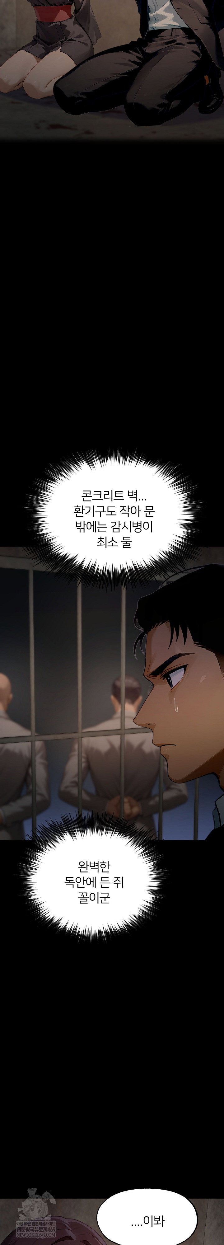 gangster-x-office-lady-raw-chap-154-6