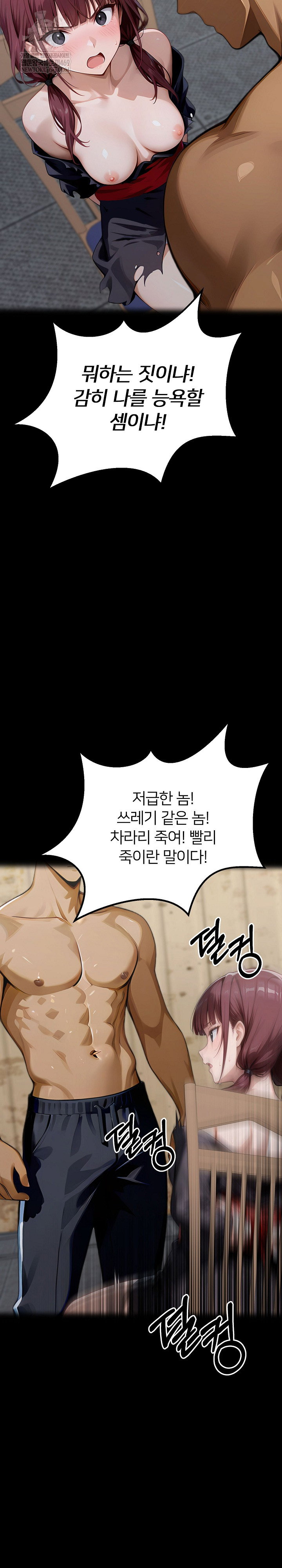 gangster-x-office-lady-raw-chap-155-15