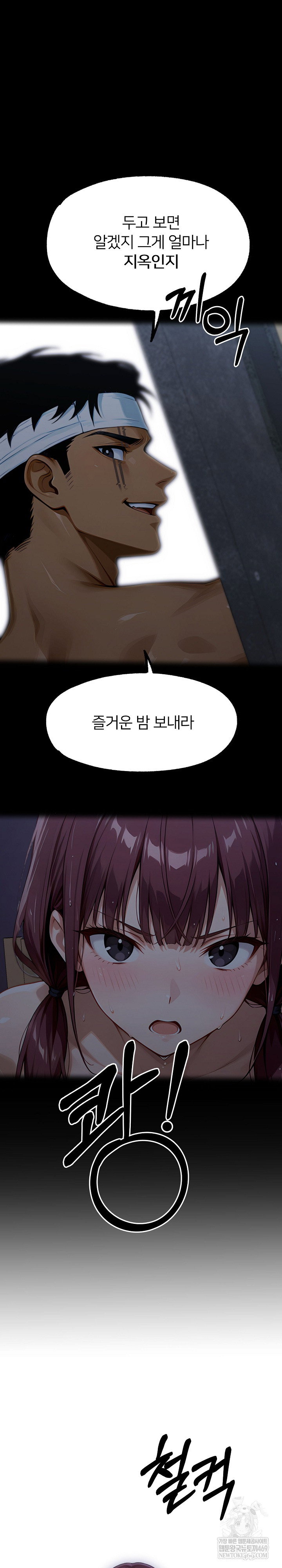 gangster-x-office-lady-raw-chap-155-20