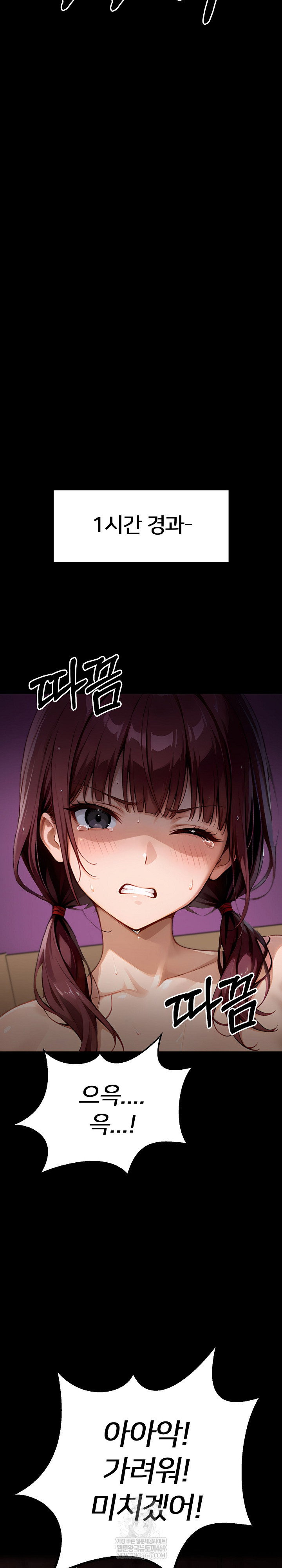 gangster-x-office-lady-raw-chap-155-24