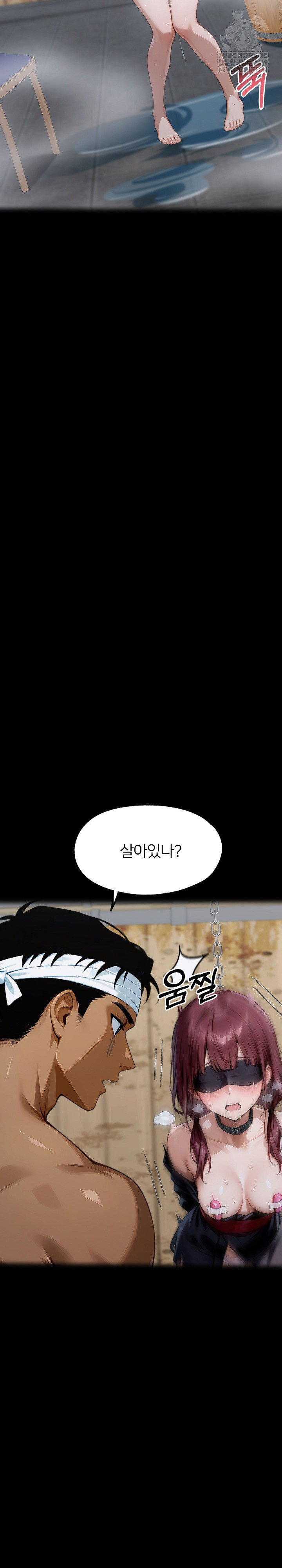 gangster-x-office-lady-raw-chap-156-13