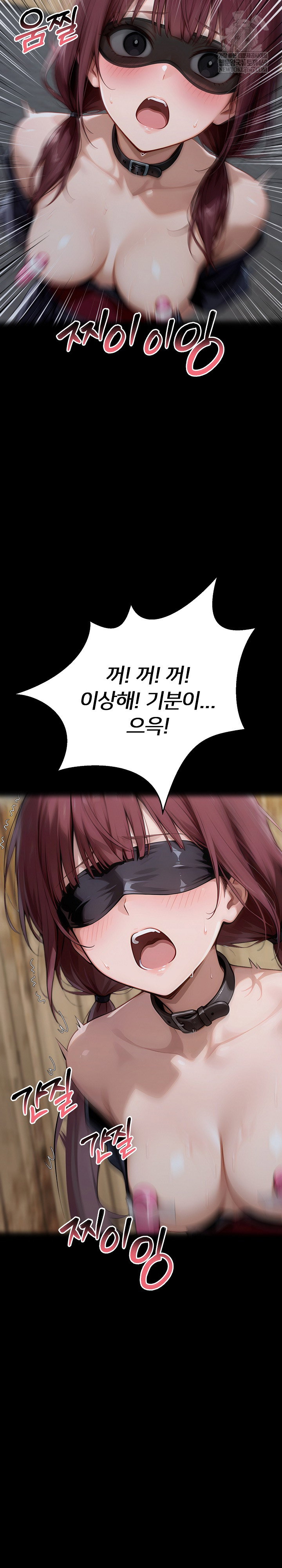 gangster-x-office-lady-raw-chap-156-2