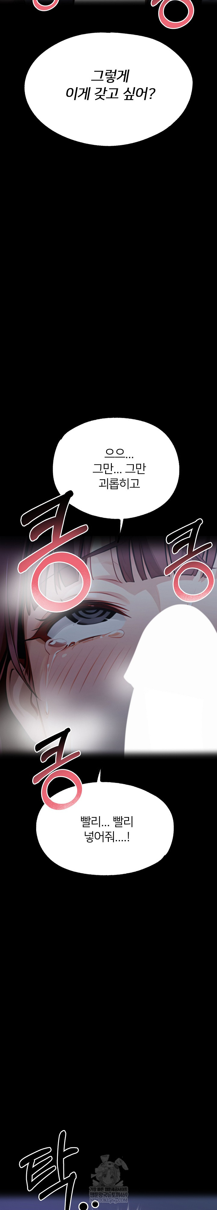 gangster-x-office-lady-raw-chap-156-29