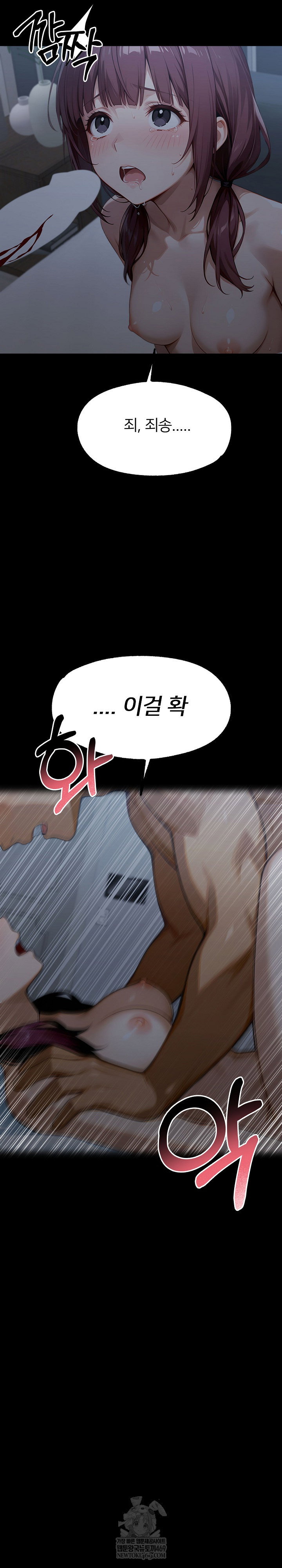 gangster-x-office-lady-raw-chap-156-35