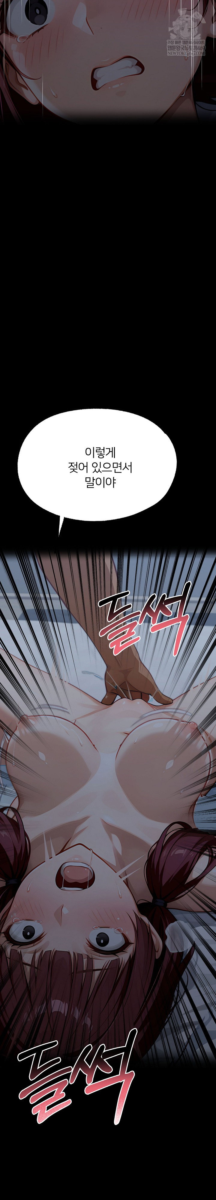 gangster-x-office-lady-raw-chap-156-39