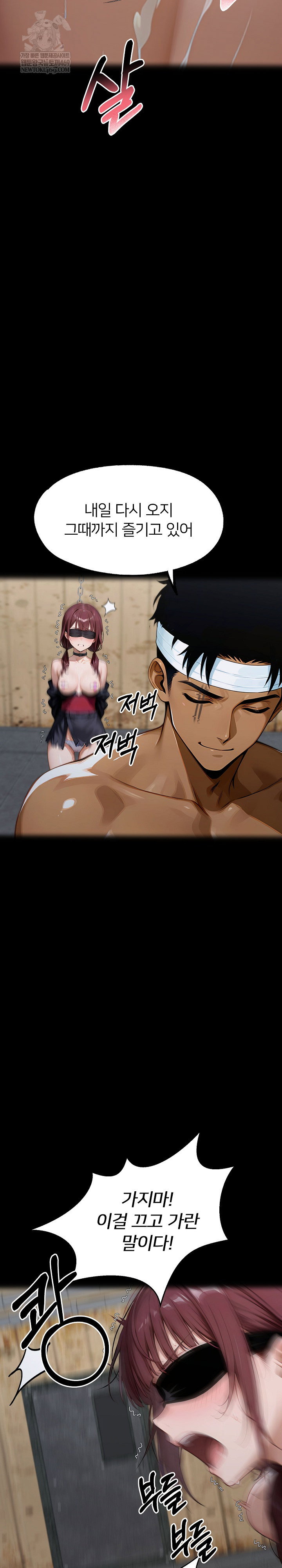 gangster-x-office-lady-raw-chap-156-4