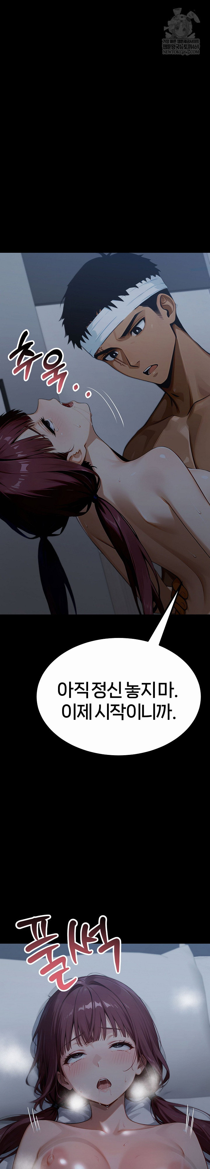 gangster-x-office-lady-raw-chap-157-23