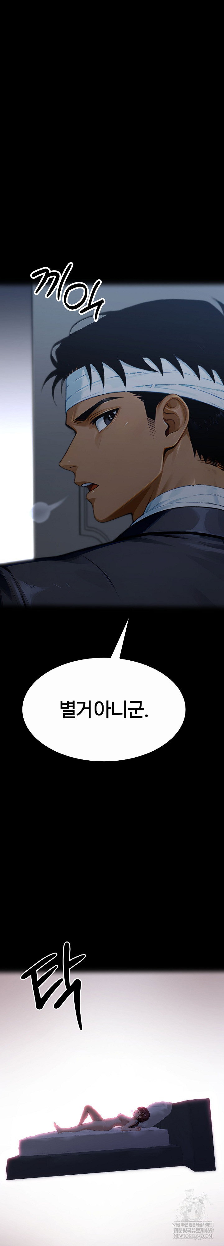 gangster-x-office-lady-raw-chap-157-35
