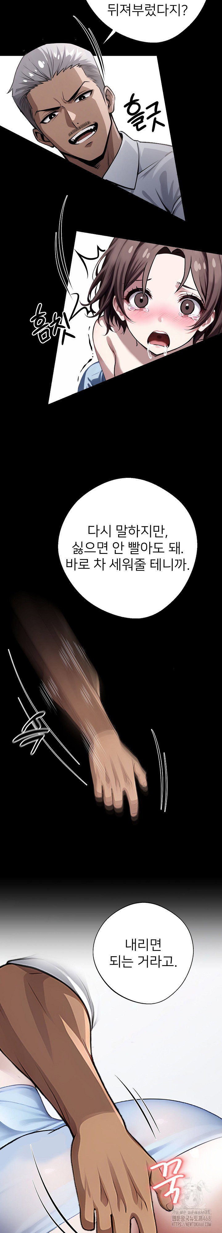gangster-x-office-lady-raw-chap-23-14