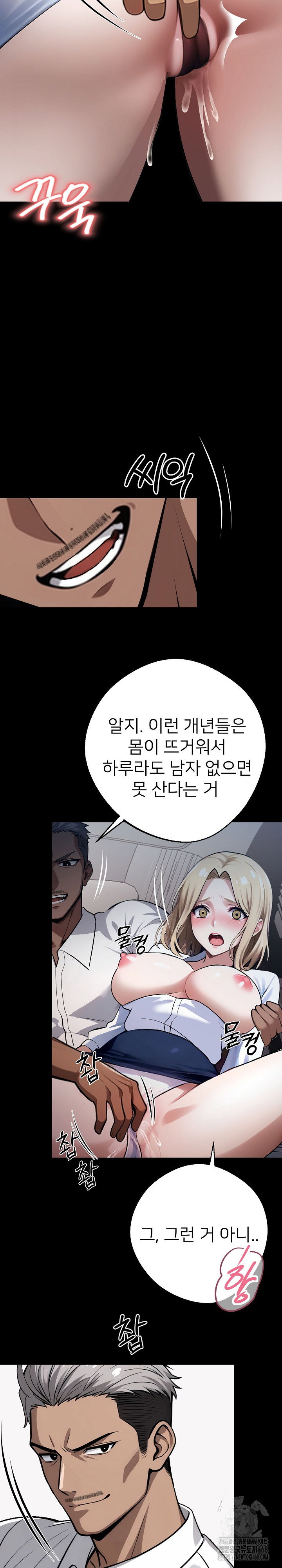 gangster-x-office-lady-raw-chap-23-15