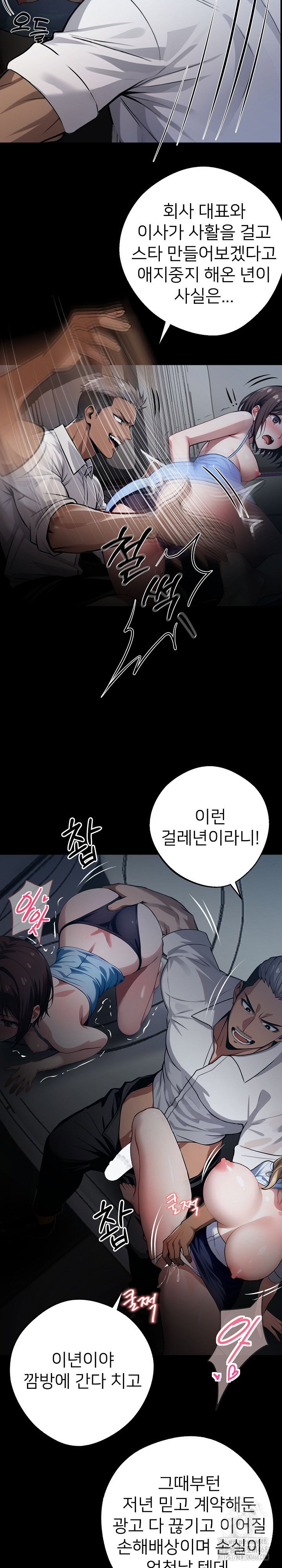 gangster-x-office-lady-raw-chap-23-19