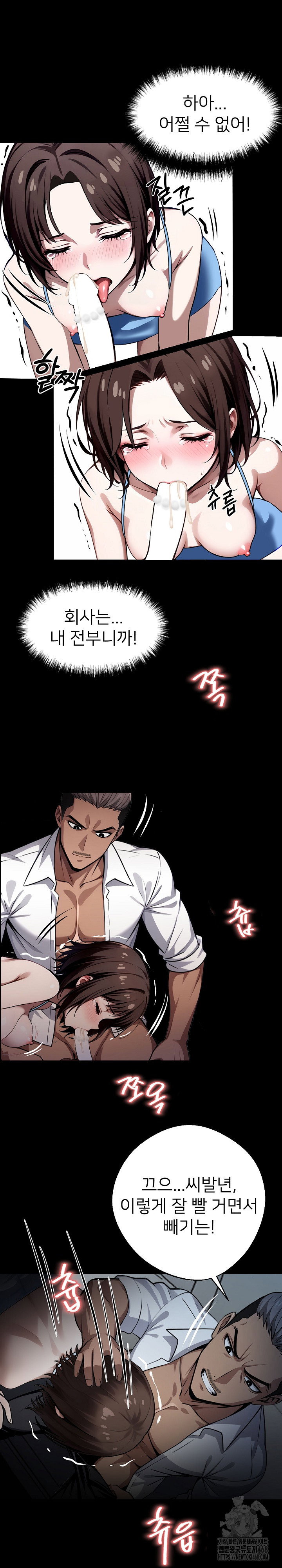 gangster-x-office-lady-raw-chap-23-22