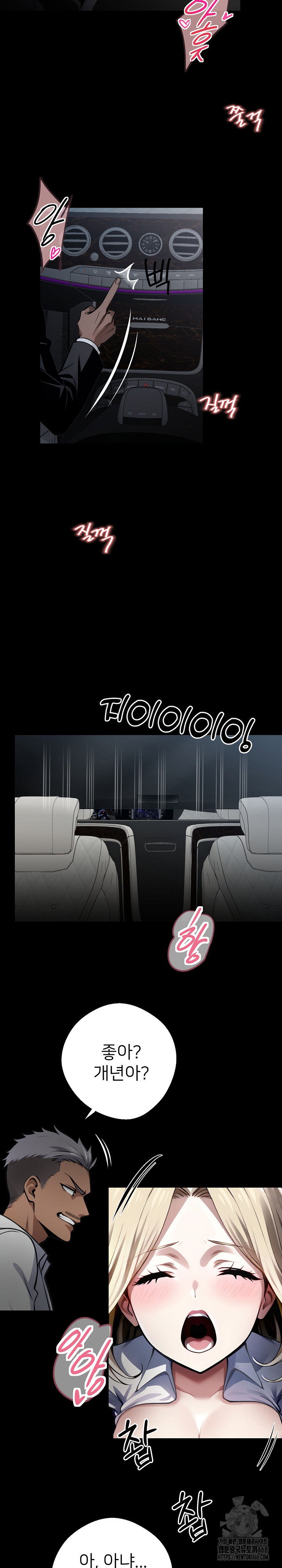 gangster-x-office-lady-raw-chap-23-24