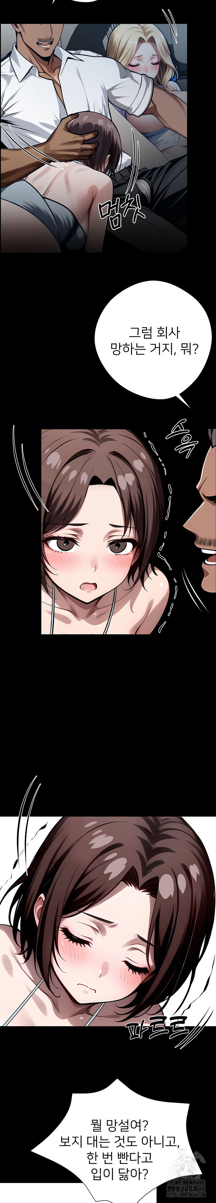 gangster-x-office-lady-raw-chap-23-2