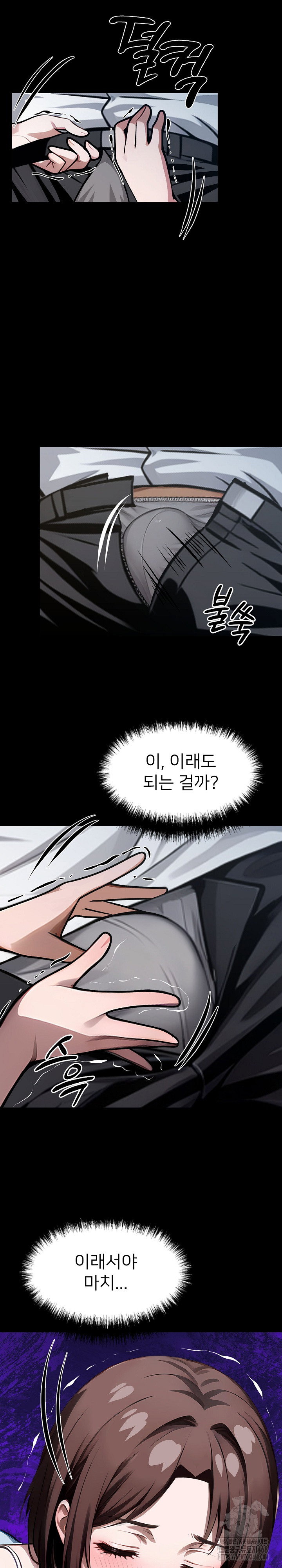 gangster-x-office-lady-raw-chap-23-4