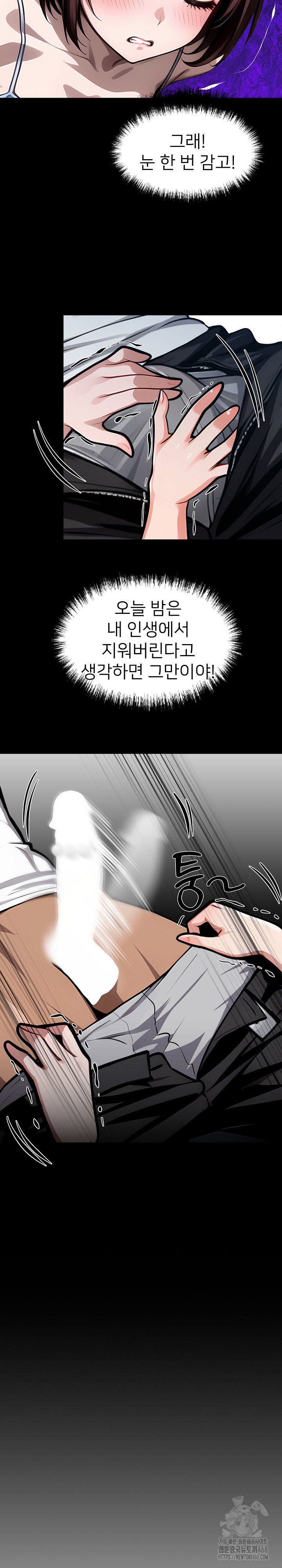 gangster-x-office-lady-raw-chap-23-5