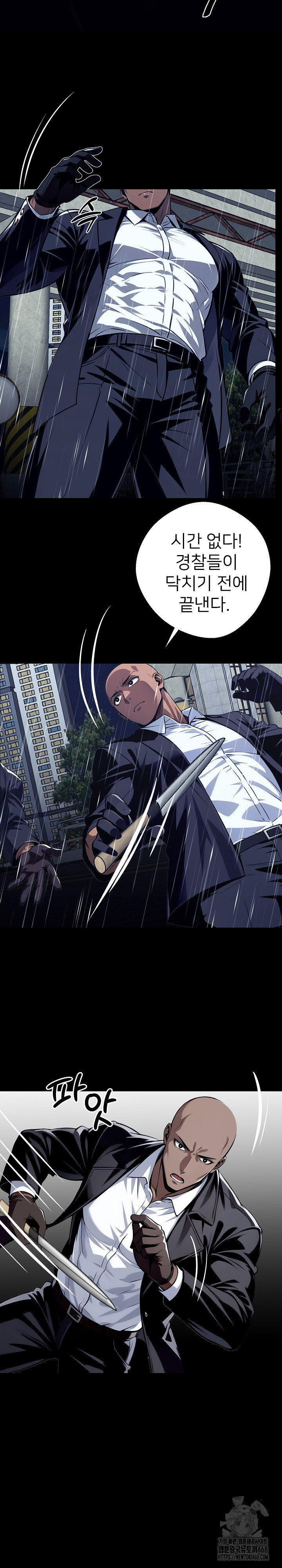 gangster-x-office-lady-raw-chap-25-10