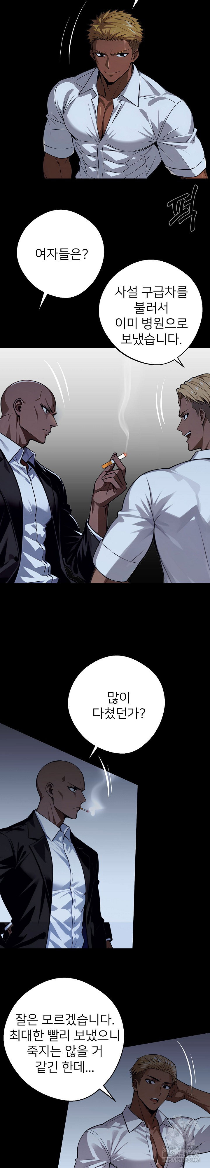 gangster-x-office-lady-raw-chap-25-17