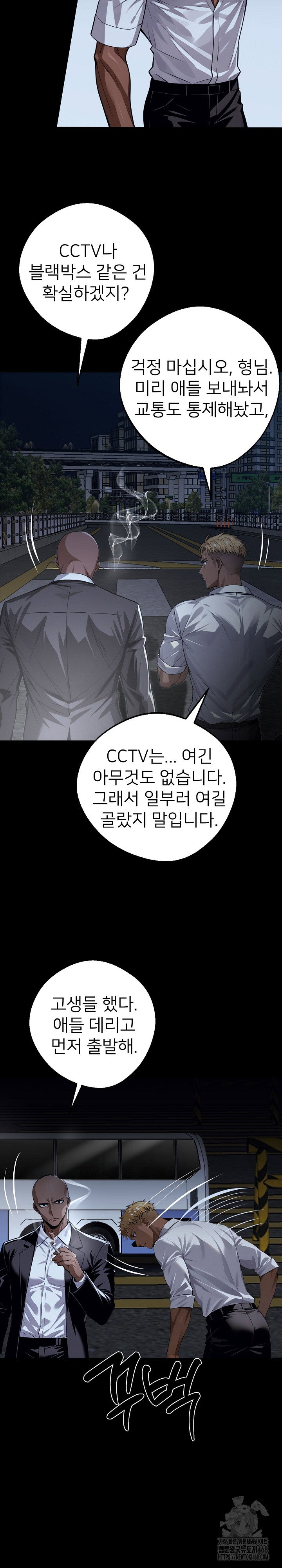gangster-x-office-lady-raw-chap-25-18