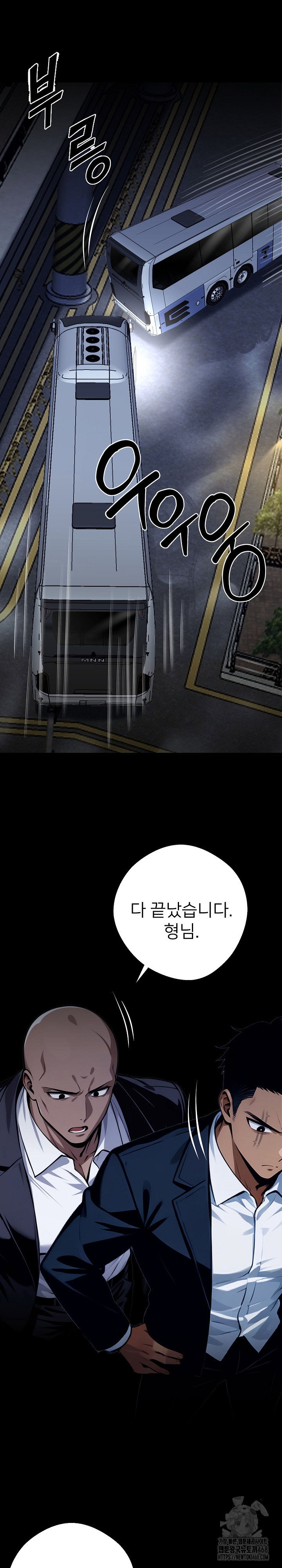 gangster-x-office-lady-raw-chap-25-19
