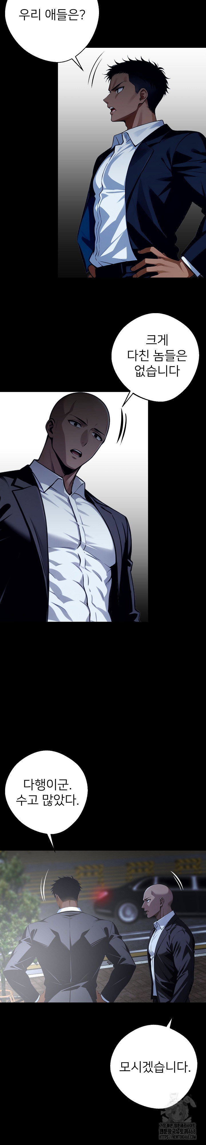 gangster-x-office-lady-raw-chap-25-20