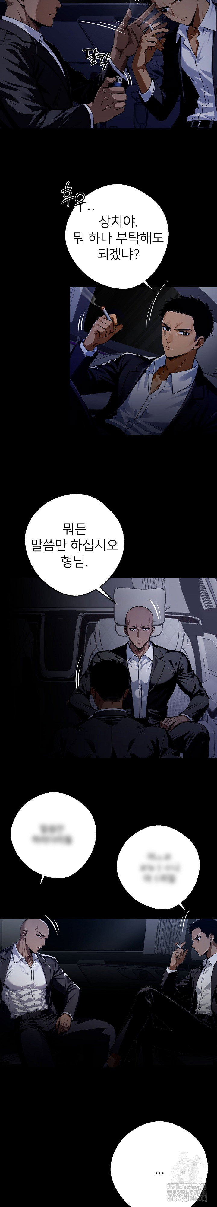 gangster-x-office-lady-raw-chap-25-23