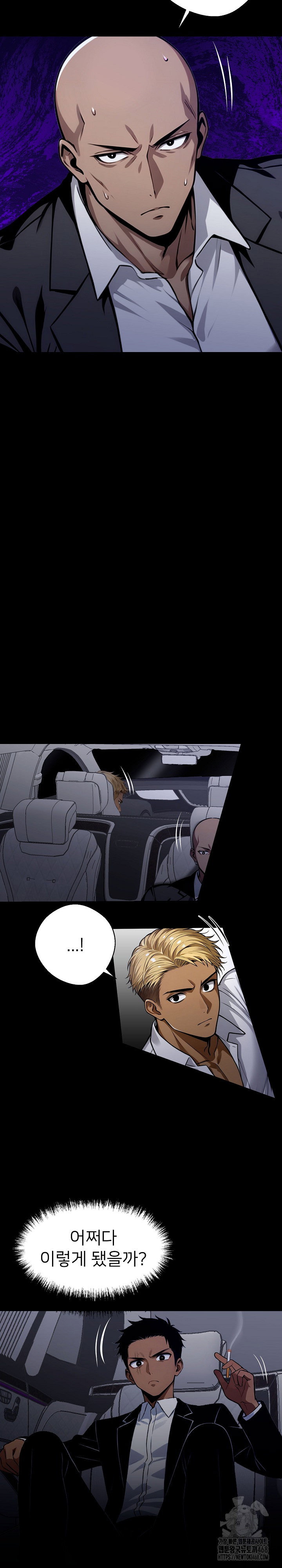 gangster-x-office-lady-raw-chap-25-24