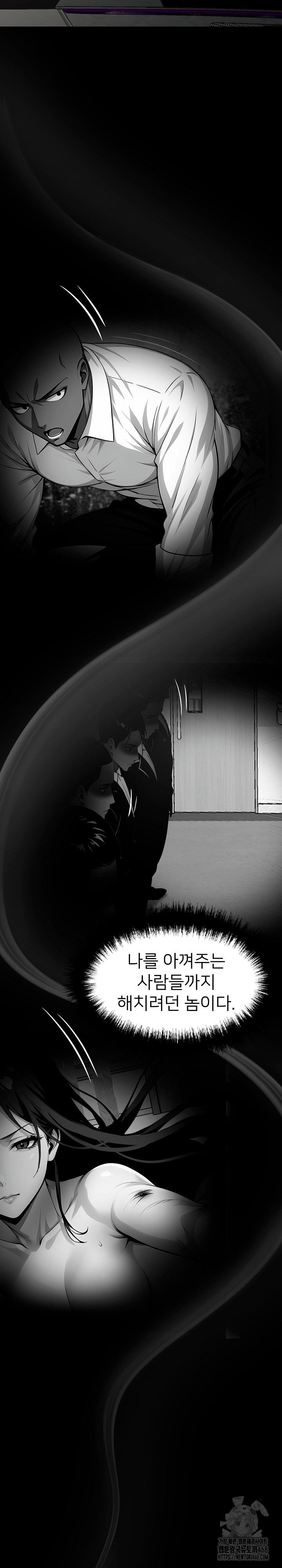 gangster-x-office-lady-raw-chap-25-27