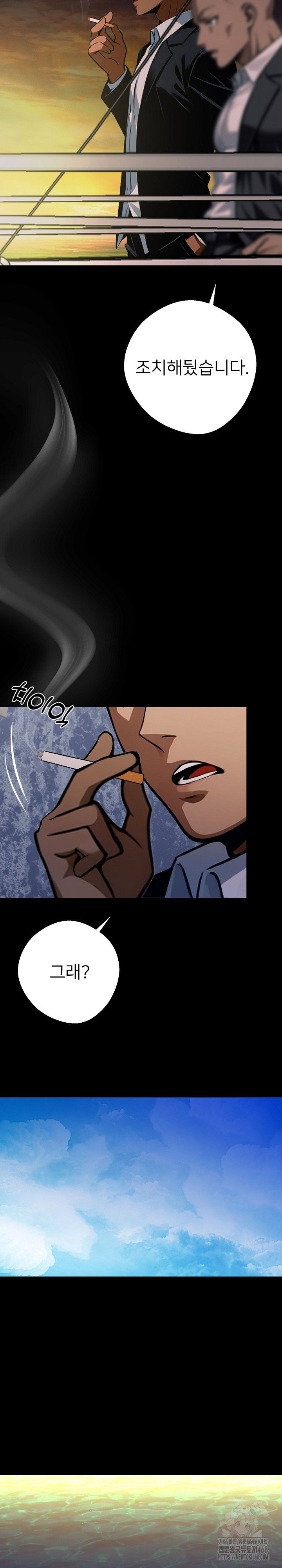 gangster-x-office-lady-raw-chap-25-39