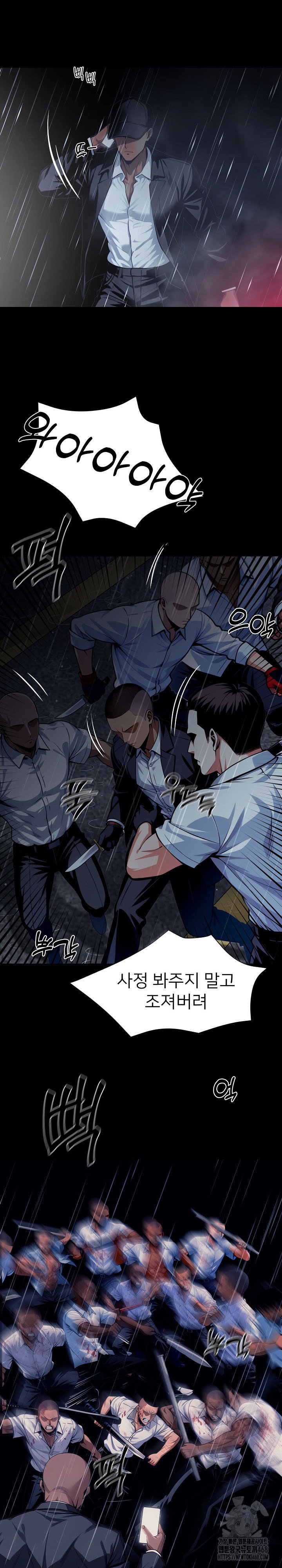 gangster-x-office-lady-raw-chap-25-8