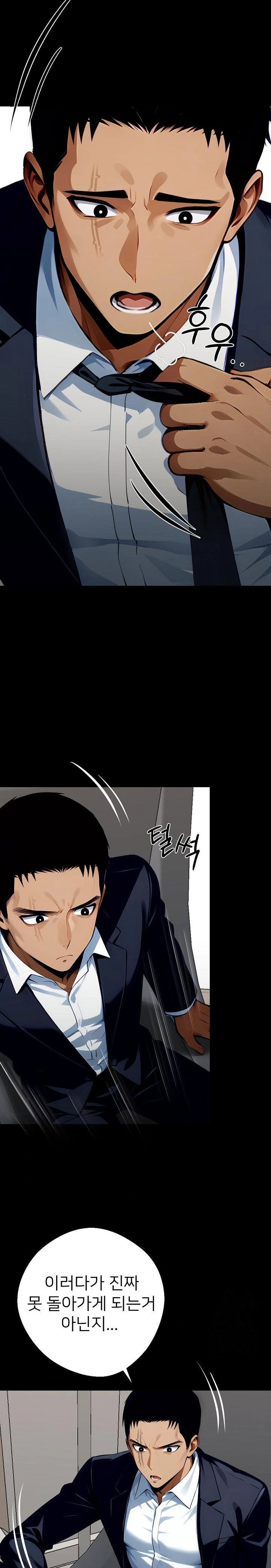 gangster-x-office-lady-raw-chap-26-13