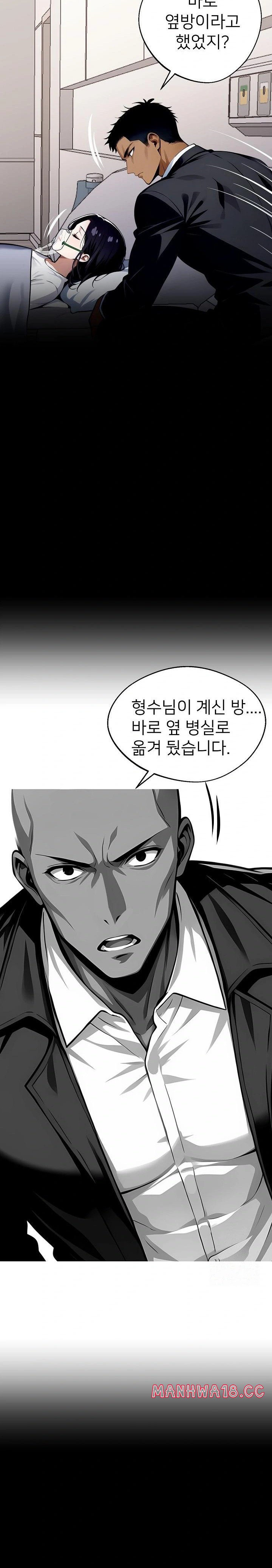 gangster-x-office-lady-raw-chap-26-15